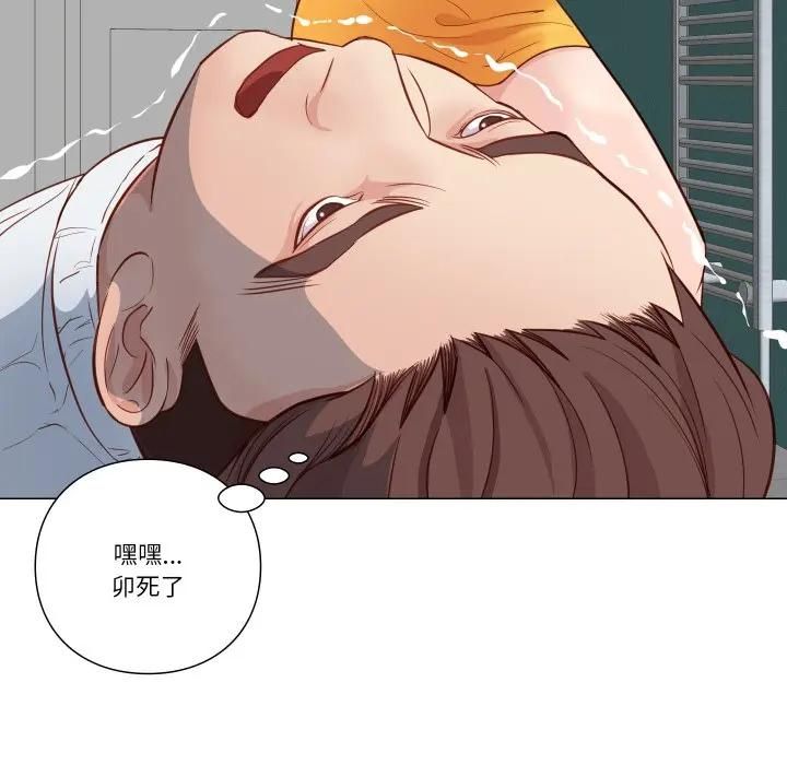 如果還有明天？第5話