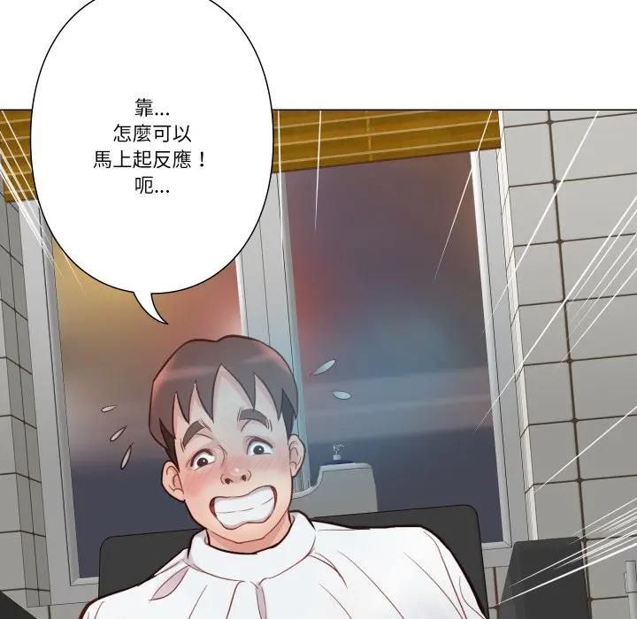 如果還有明天？第5話