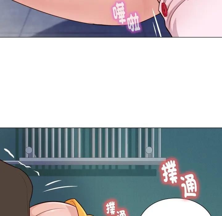 如果還有明天？第5話