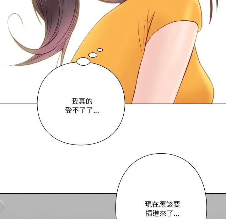 如果還有明天？第5話