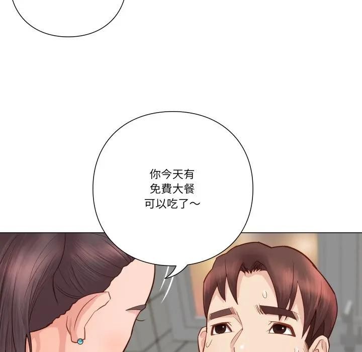 如果還有明天？第5話