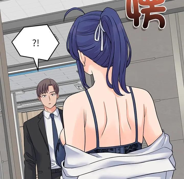 少爷的替身第48話