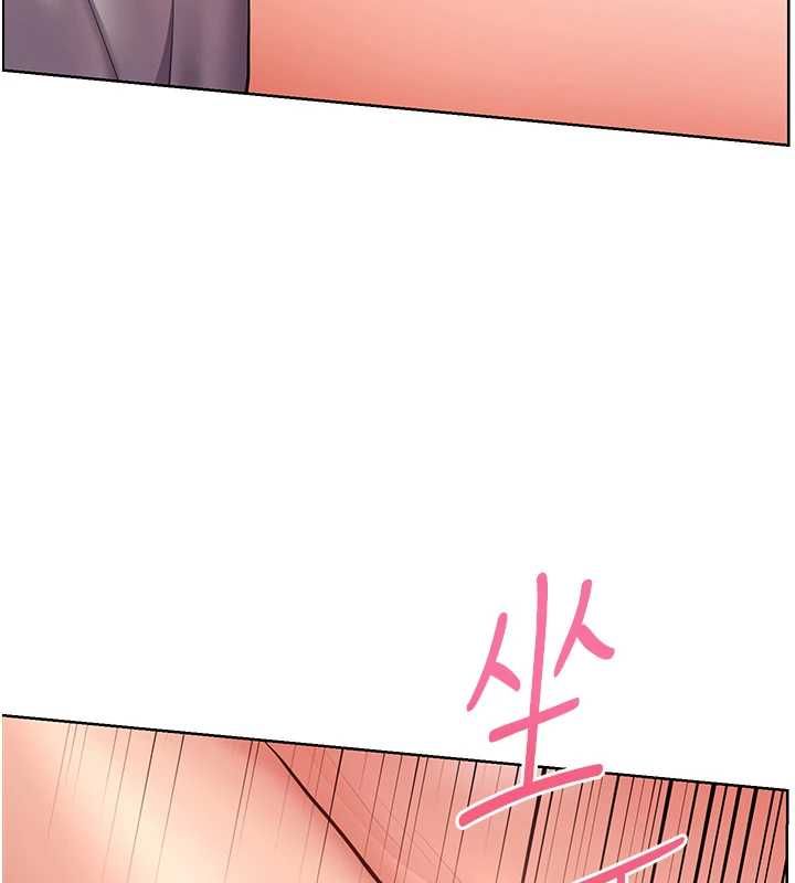 老師的親密指導第95話-體驗意外的銷魂騎技