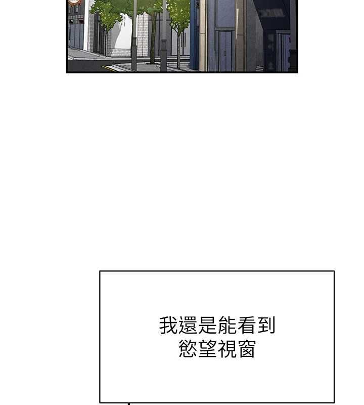 私密視角最終話-幸福結局&hearts;