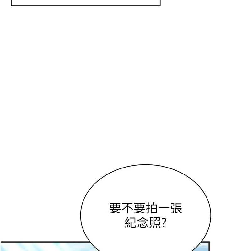 私密視角最終話-幸福結局&hearts;