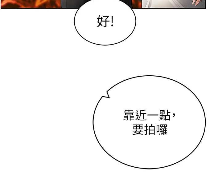 私密視角最終話-幸福結局&hearts;