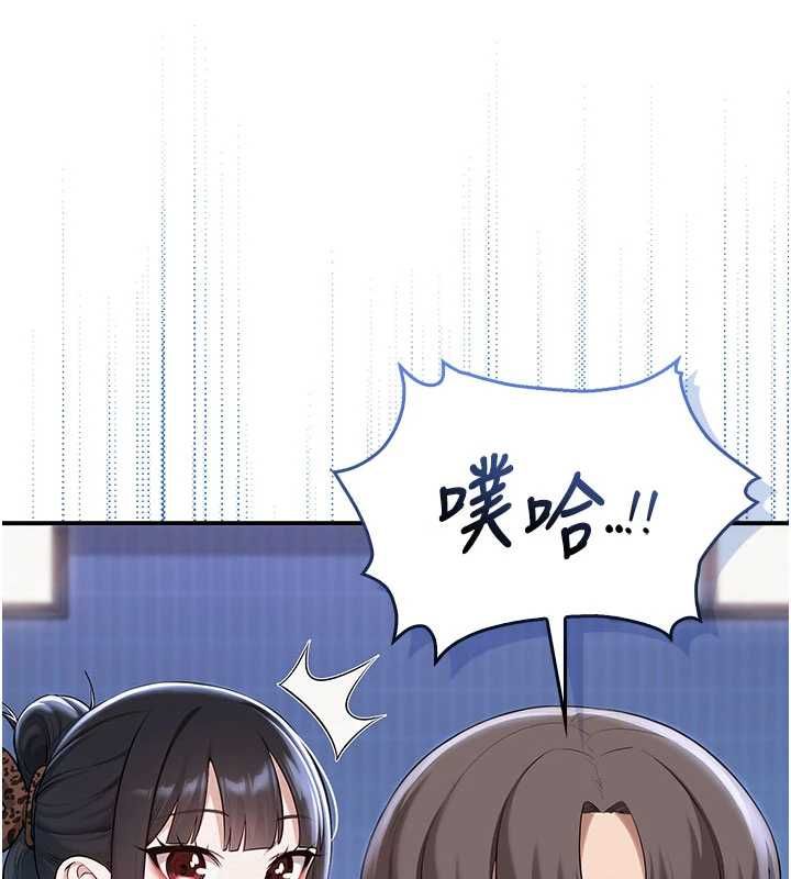 校園成人禮第33話-泳池的親密接觸