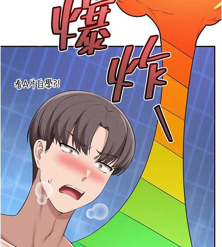 校園成人禮第33話-泳池的親密接觸