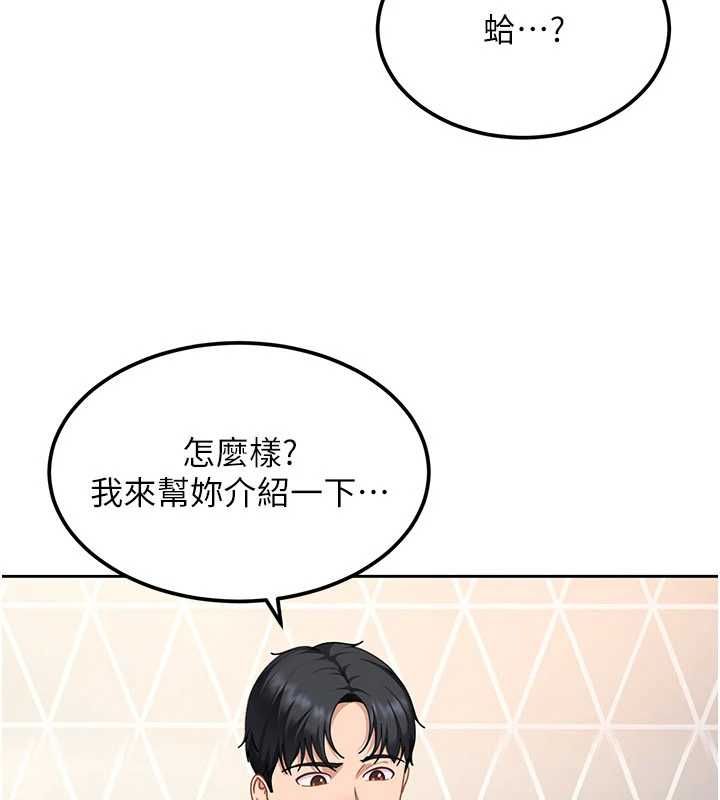 太妹硬闖成人界第28話-尺度超大的認證照