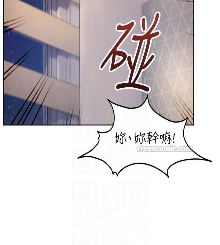 太妹硬闖成人界第28話-尺度超大的認證照