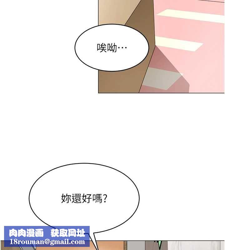 女同事太犯規第22話-副社長的暗示