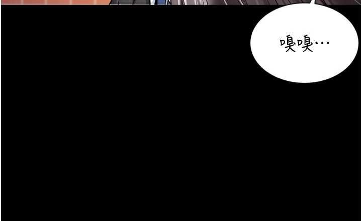 越線諮詢第18話-阿姨要好好「修理」你♥