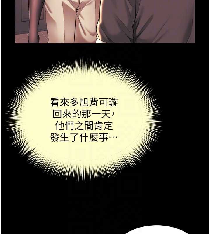 越线咨询第18話-阿姨要好好「修理」你♥