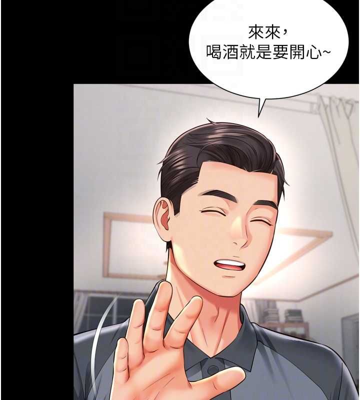 越線諮詢第18話-阿姨要好好「修理」你♥
