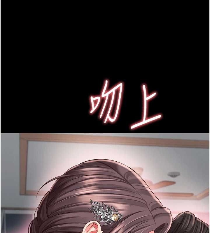 越線諮詢第18話-阿姨要好好「修理」你&hearts;
