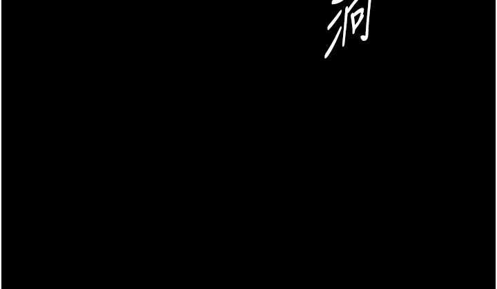 越線諮詢第18話-阿姨要好好「修理」你&hearts;