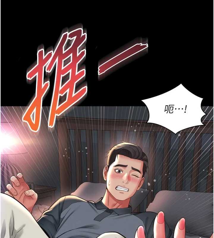 越線諮詢第18話-阿姨要好好「修理」你♥