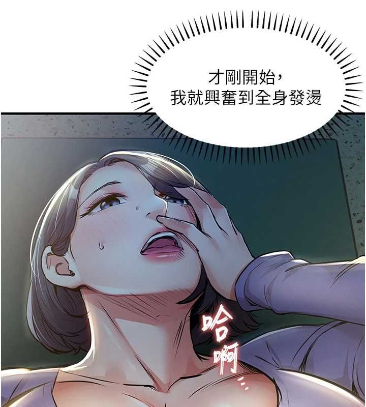 衣錦還鄉第42話-打屁股加內射更爽