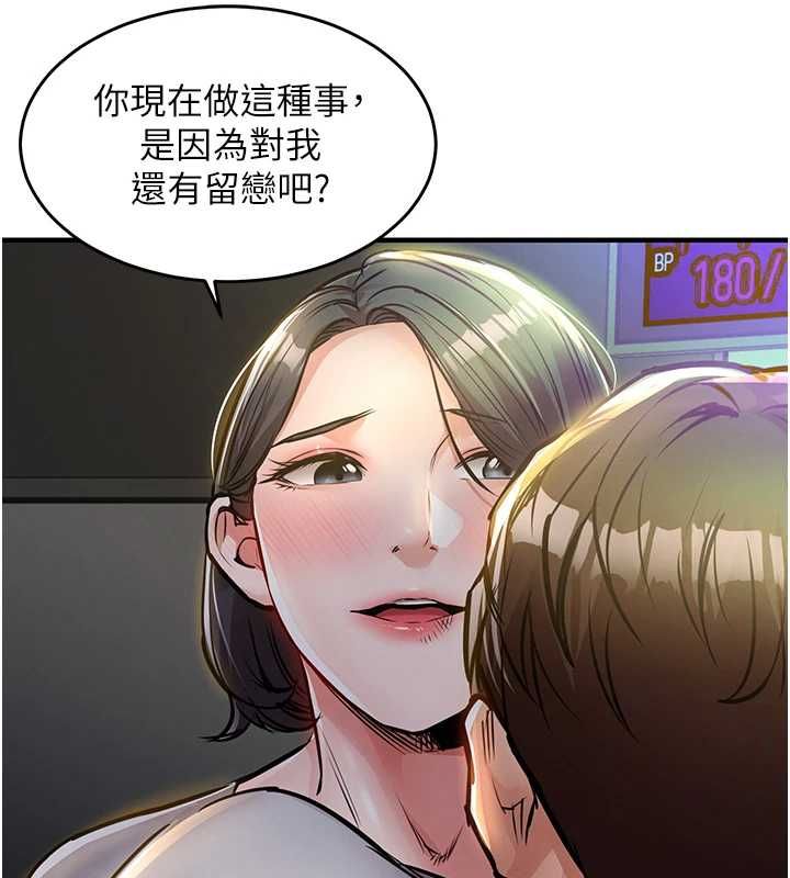 衣錦還鄉第42話-打屁股加內射更爽