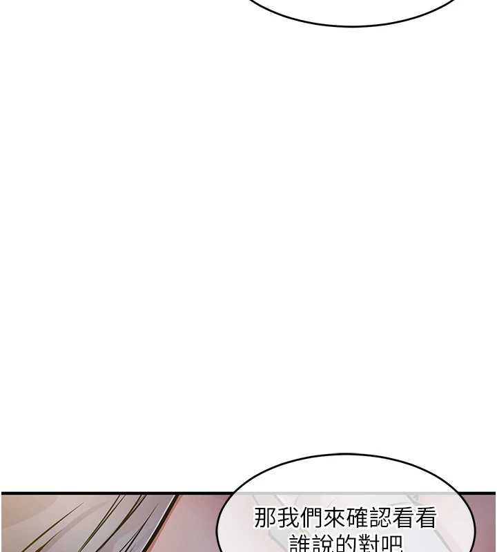 衣錦還鄉第42話-打屁股加內射更爽