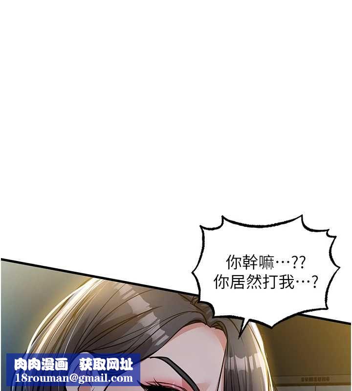 衣錦還鄉第42話-打屁股加內射更爽