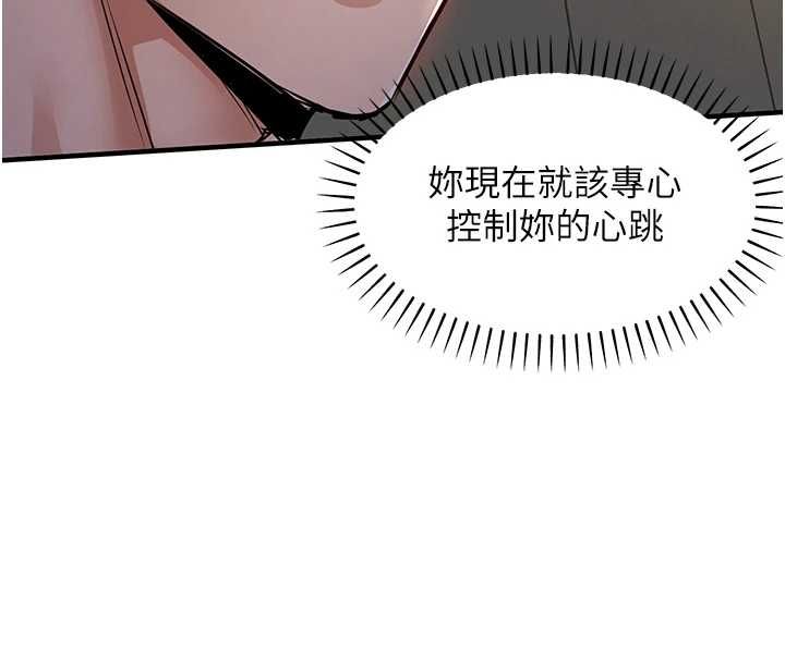 衣錦還鄉第42話-打屁股加內射更爽