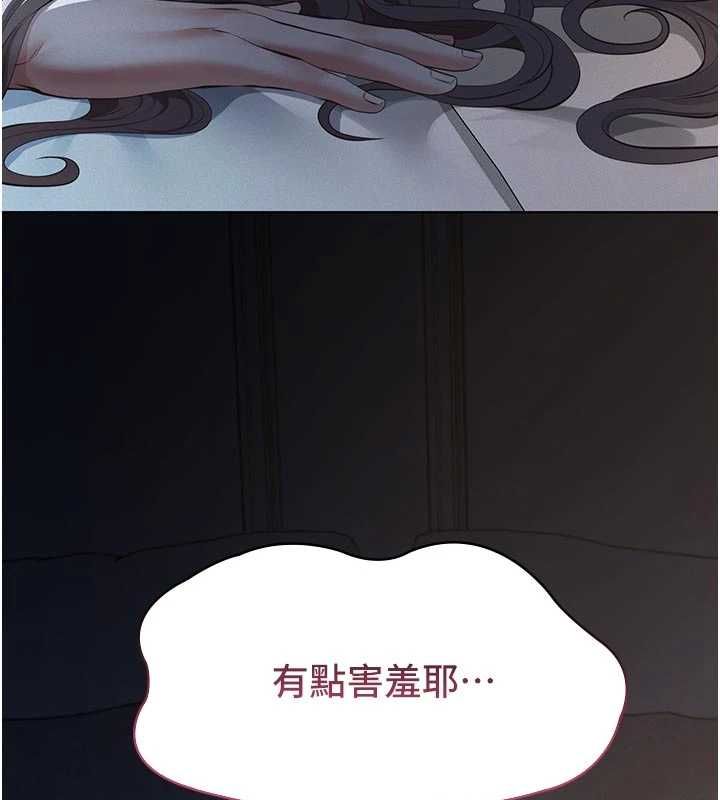 義父第14話-一日女兒報答養育之恩