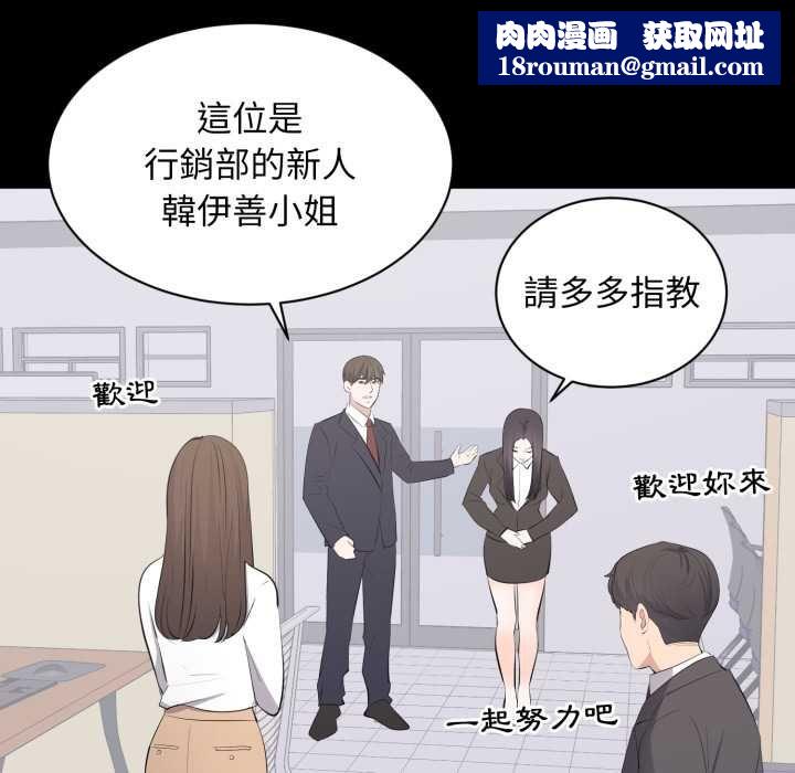 豪门千金的男人第13話