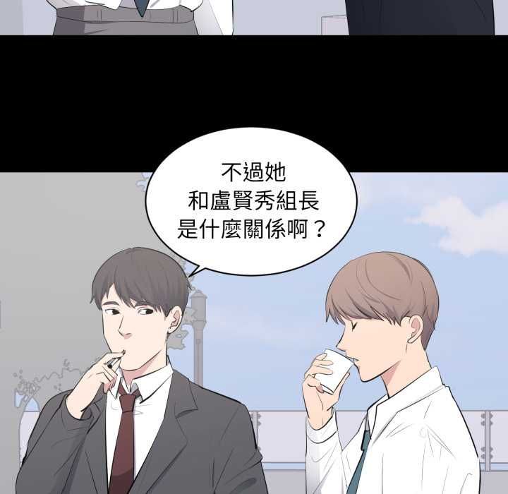 豪門千金的男人第13話