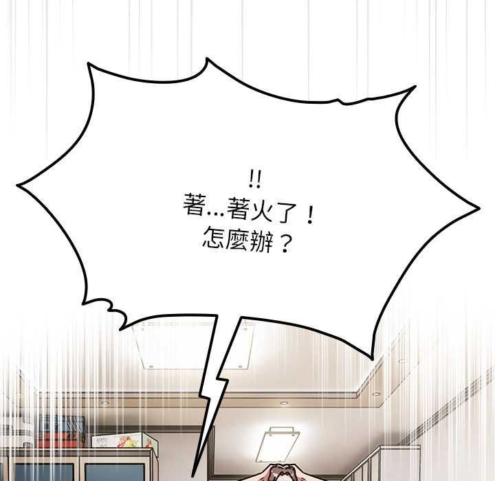 熱情拳擊館第69話