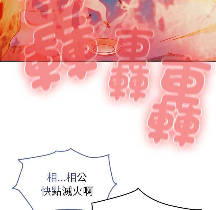 熱情拳擊館第69話