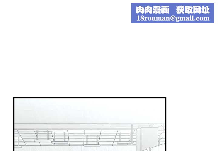 催眠手機第66話