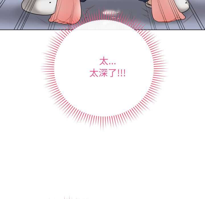 最後的沖刺第58話