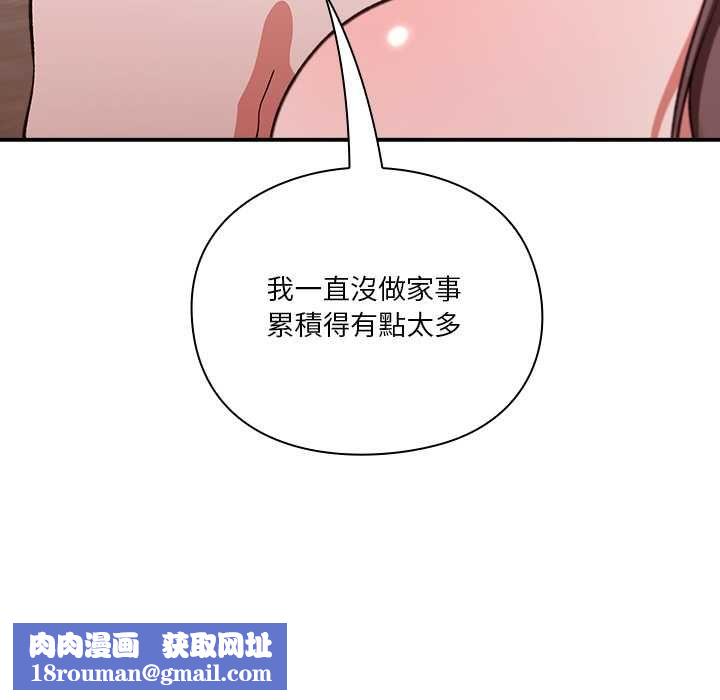 撲通撲通終極密碼第13話