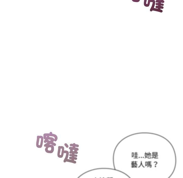 撲通撲通終極密碼第13話