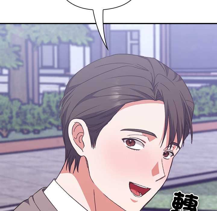 撲通撲通終極密碼第13話