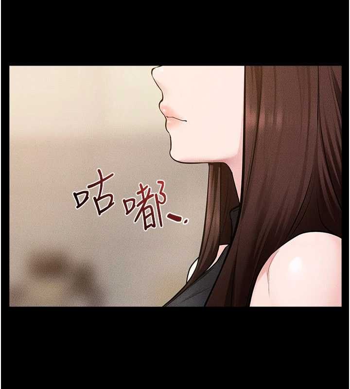 繼母與繼姐第116話-我希望你渴望我的全部