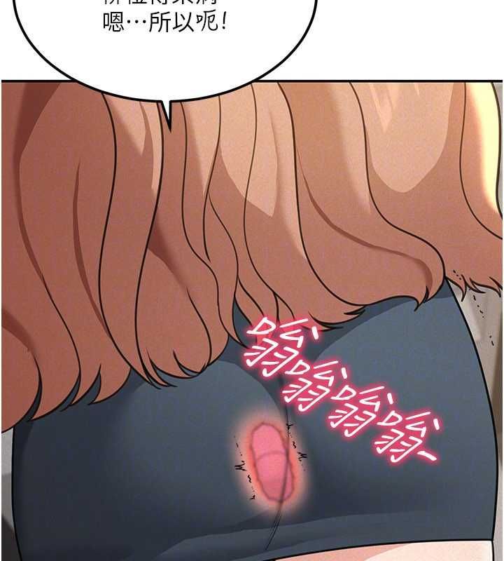 華爾街夜色第19話-在所有人面前高潮了&hellip;