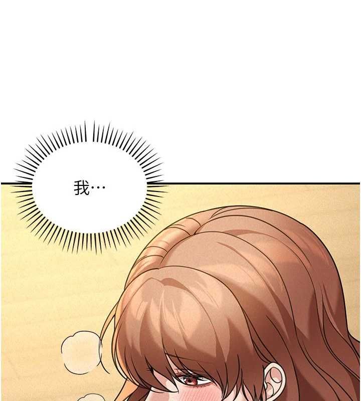 華爾街夜色第19話-在所有人面前高潮了&hellip;