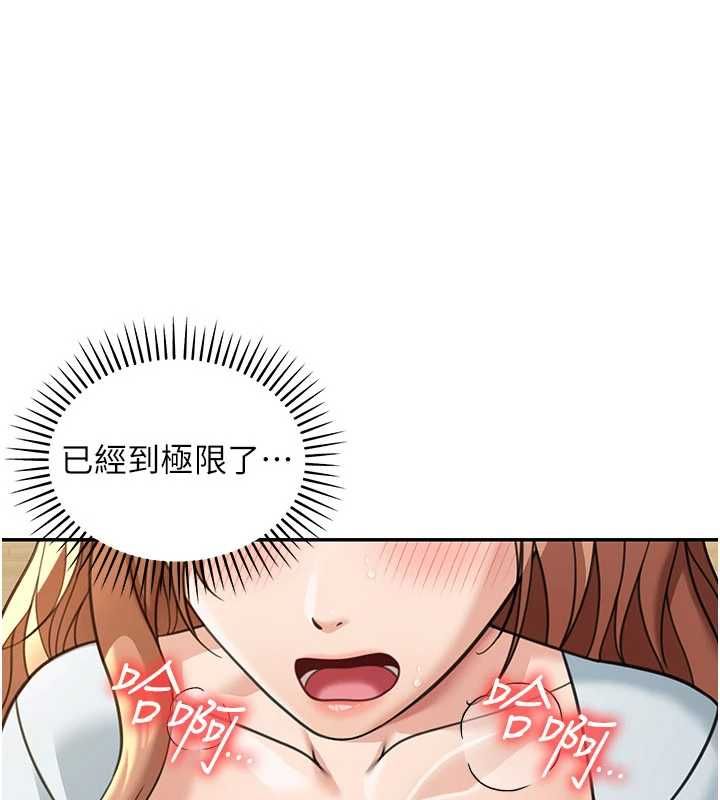 華爾街夜色第19話-在所有人面前高潮了&hellip;