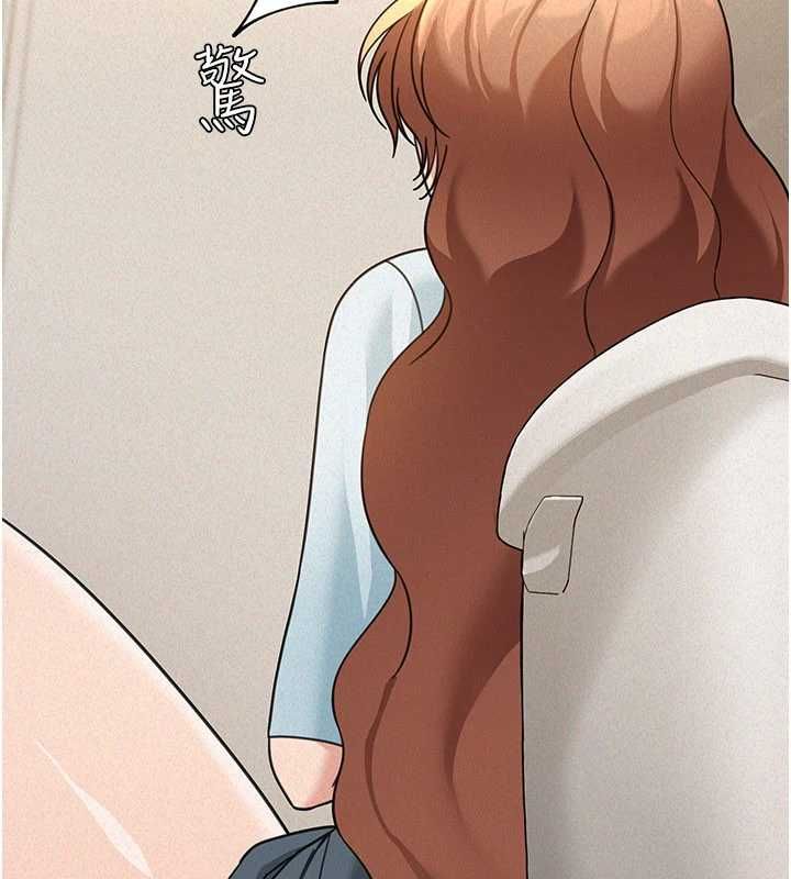 華爾街夜色第19話-在所有人面前高潮了&hellip;