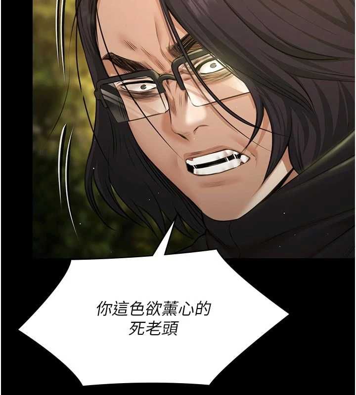 極樂泳池趴第30話-回憶被強暴的那一晚