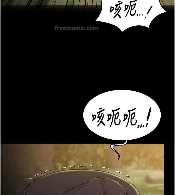 極樂泳池趴第30話-回憶被強暴的那一晚