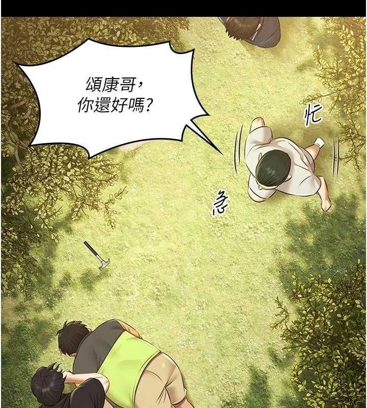 極樂泳池趴第30話-回憶被強暴的那一晚