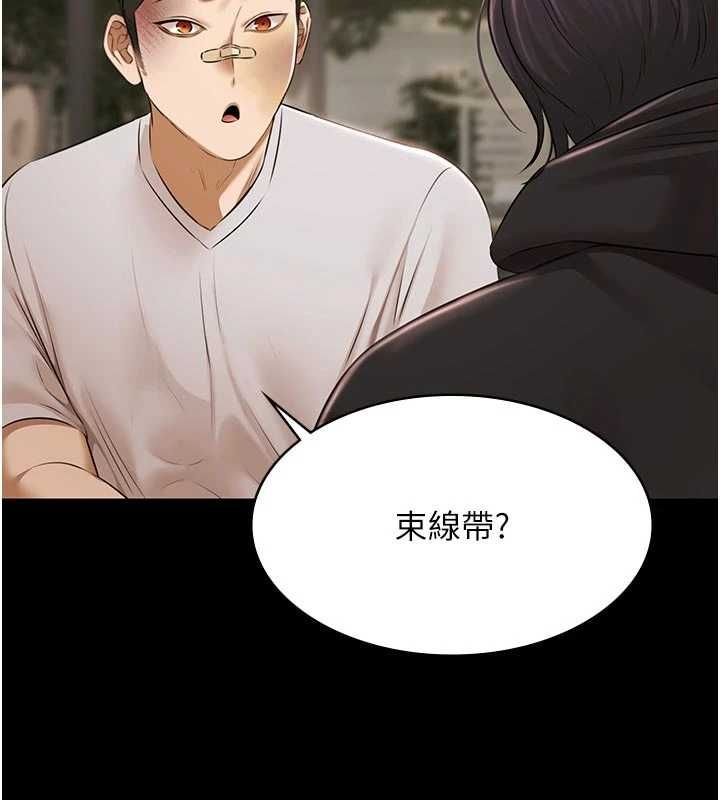 極樂泳池趴第30話-回憶被強暴的那一晚