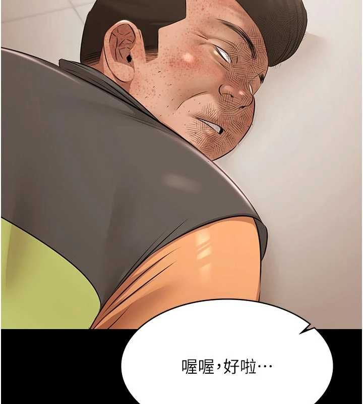 極樂泳池趴第30話-回憶被強暴的那一晚
