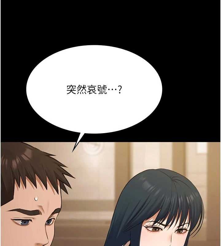 極樂泳池趴第30話-回憶被強暴的那一晚