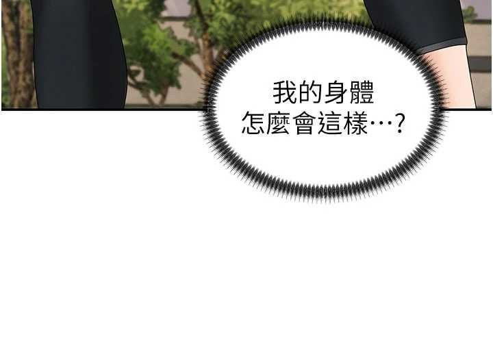 肉體審判第49話-我想當主人的第一順位