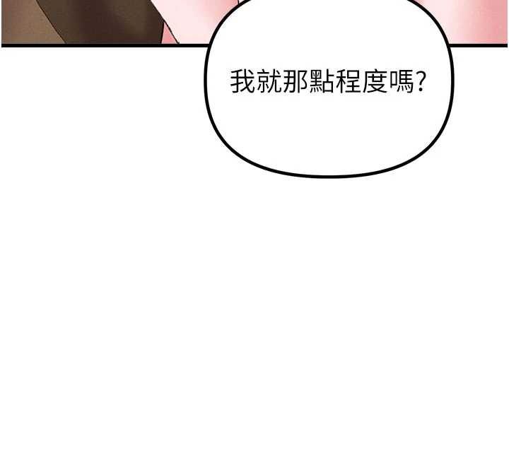男人配額制第43話-再陪我&hellip;玩一次!