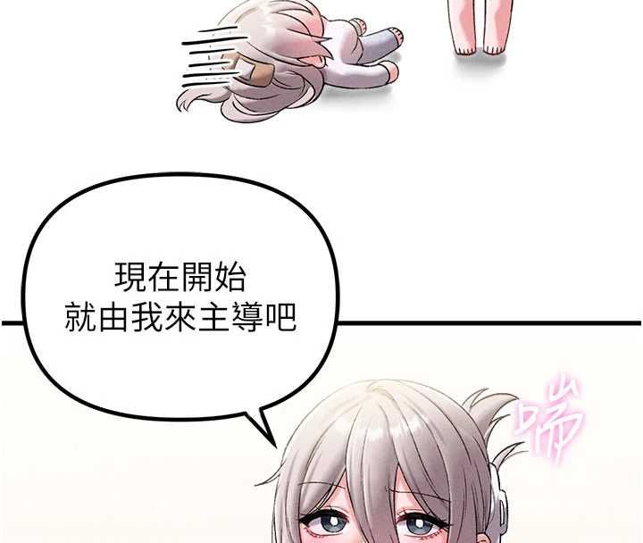 男人配額制第43話-再陪我&hellip;玩一次!